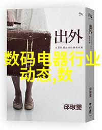 电机在什么情况下要选择圆锥轴伸